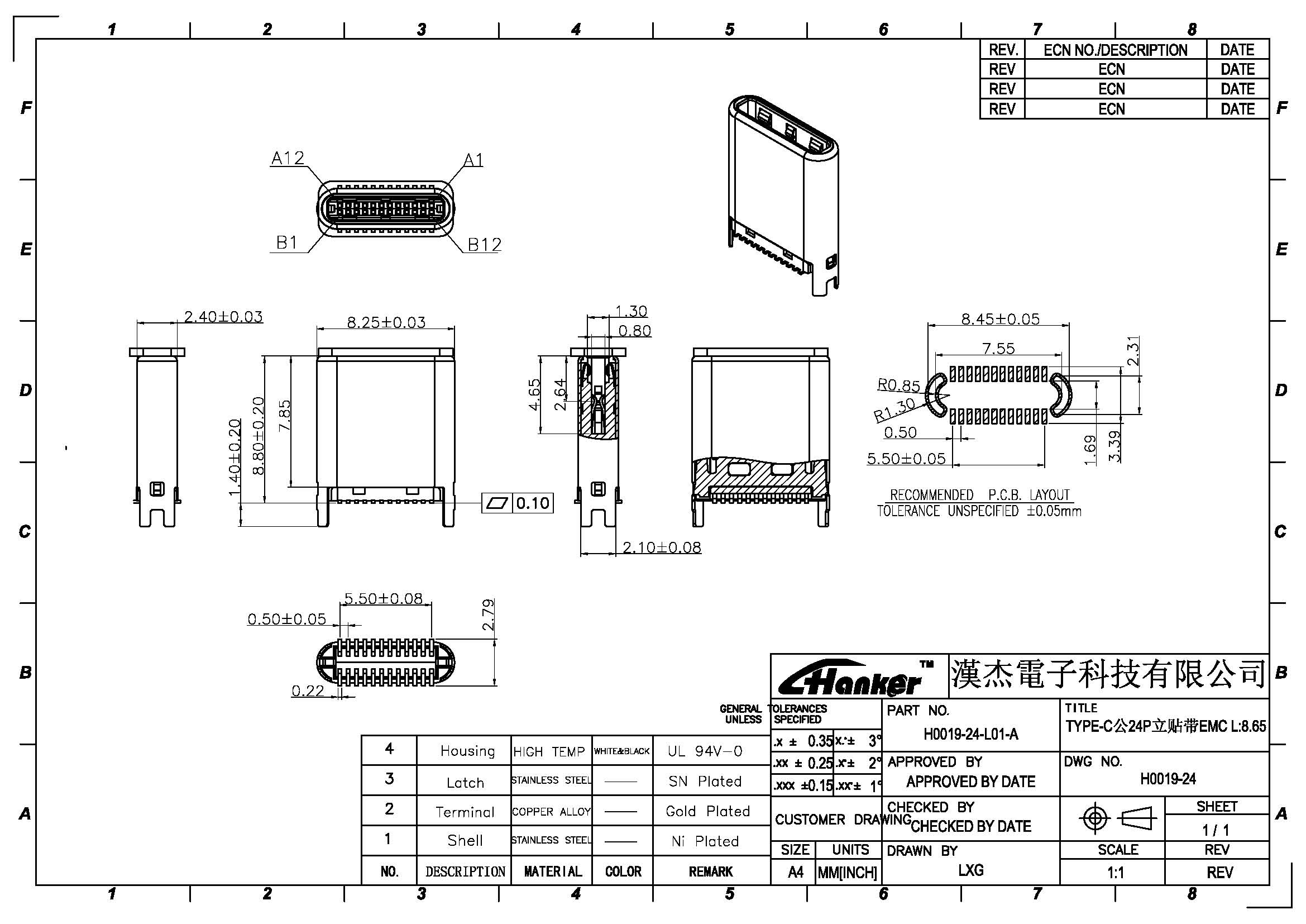 H0019-24-L01-A TYPE-C公24P立贴带EMC L8.8MM.jpg