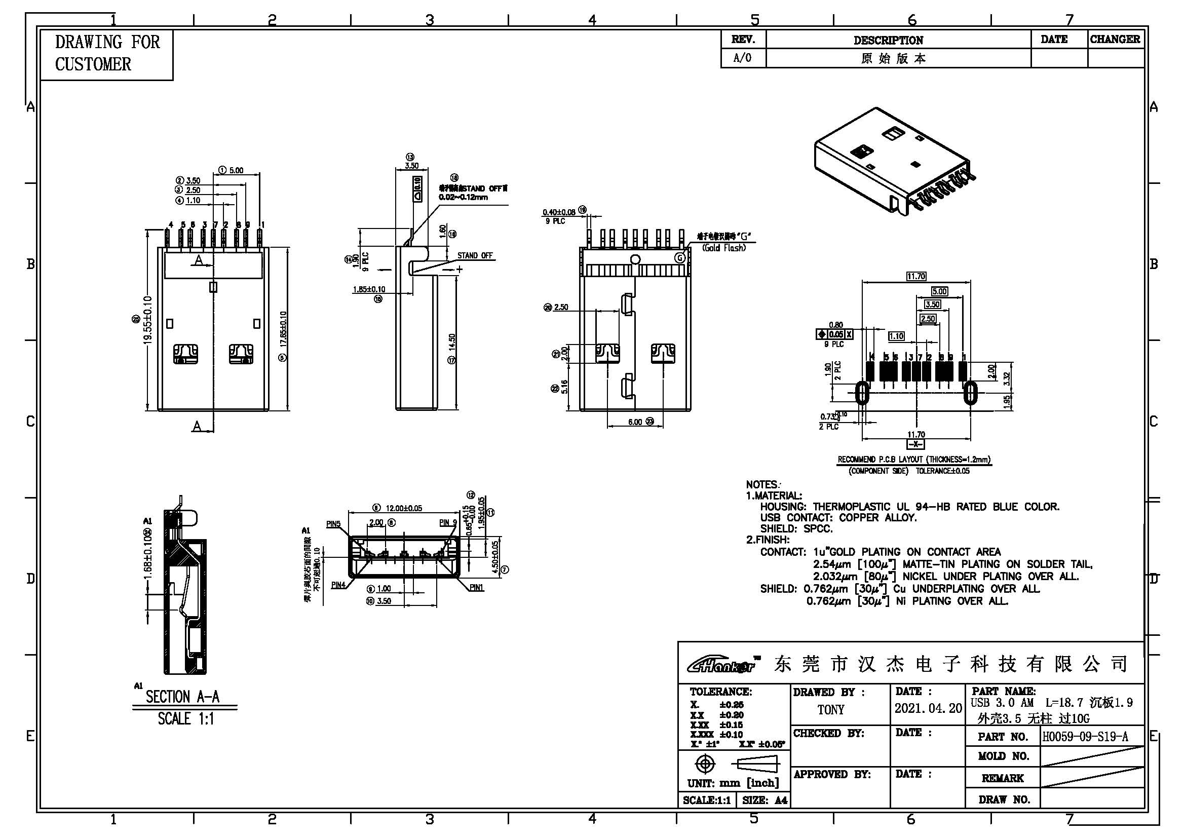 H0059-09-S19-A USB 3.0 AM沉板1.9MM无定位柱过10G.jpg